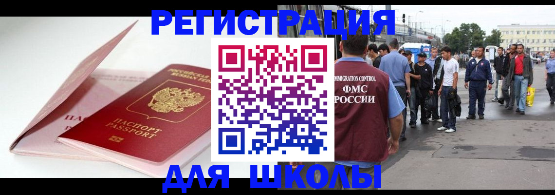 временная регистрация в квартире в Сертолово