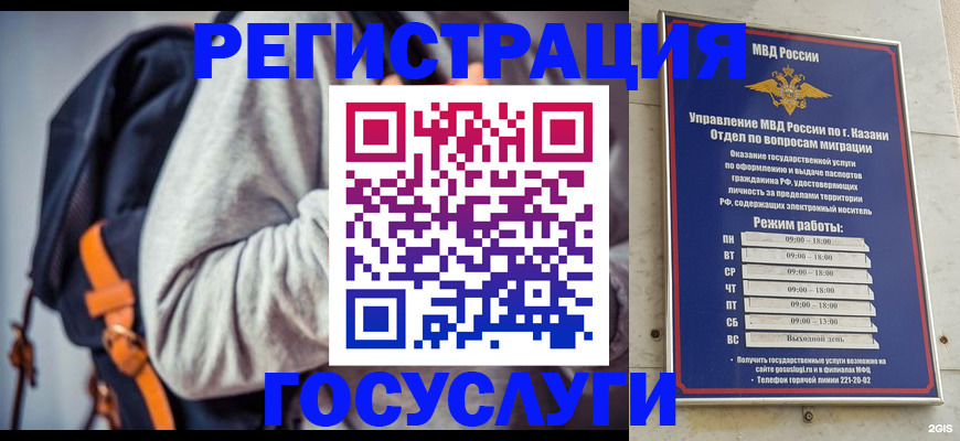 где прописаться в Сертолово